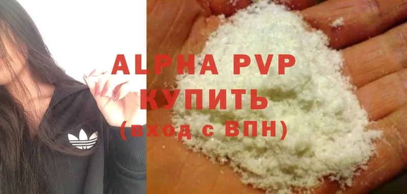 A-PVP СК  купить закладку  Грозный 