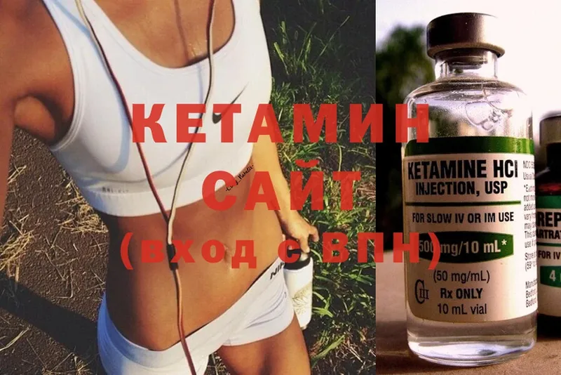 Кетамин ketamine  закладка  Грозный 