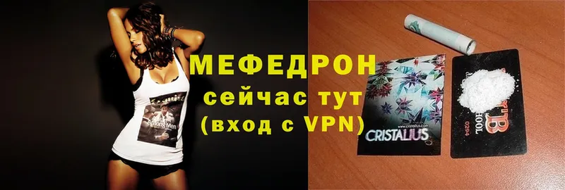 купить наркоту  Грозный  МЕФ VHQ 